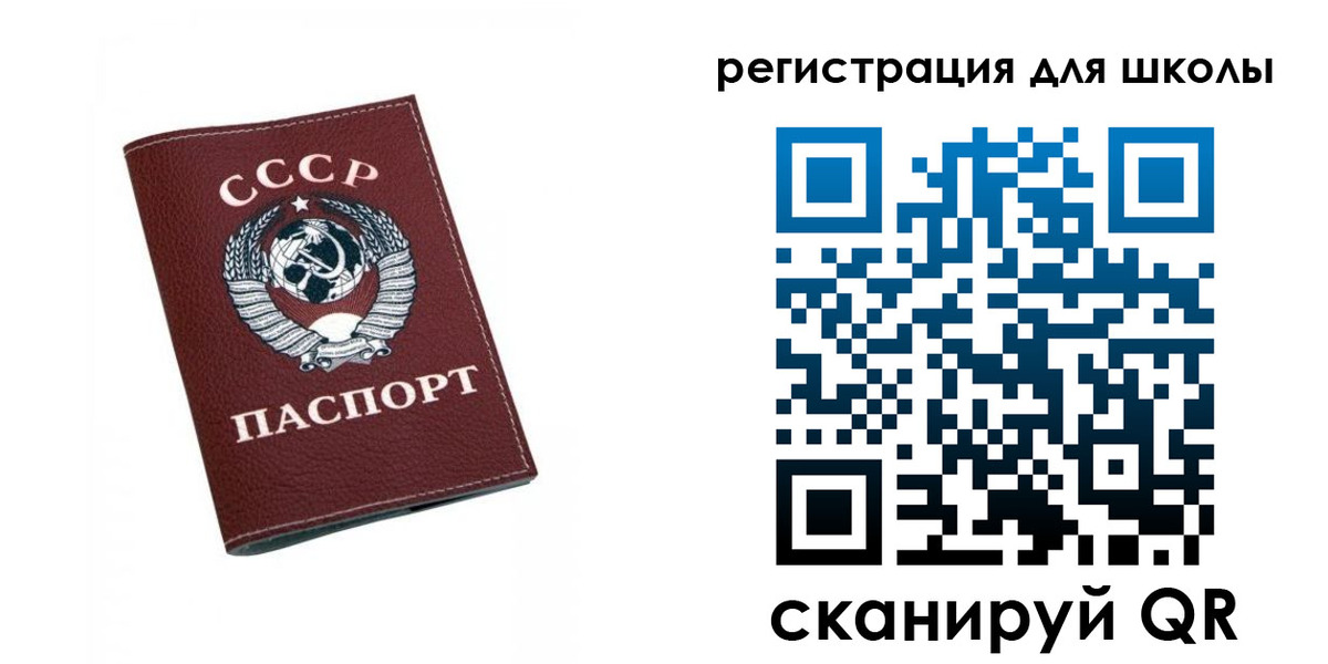 временная регистрация недорого в Коркино
