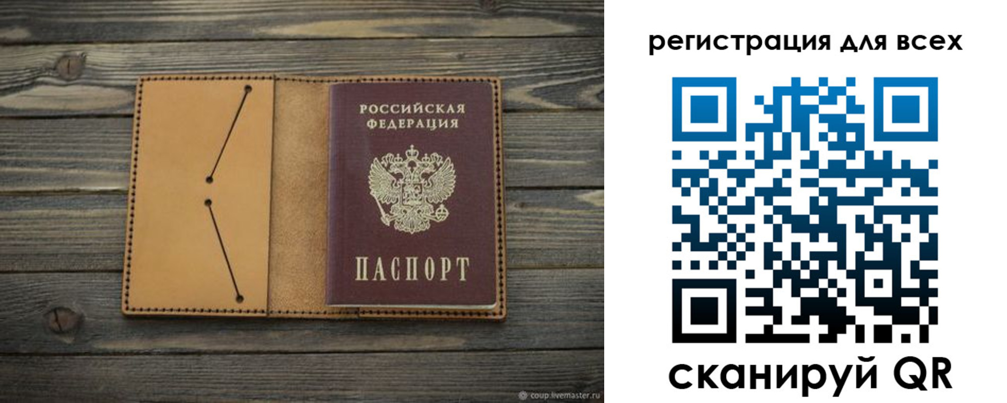 временная регистрация адрес в Коркино