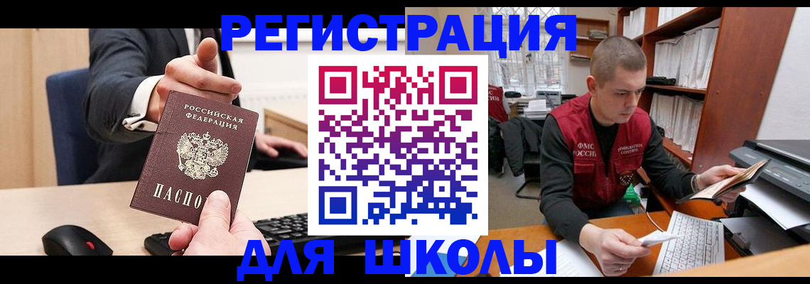 найти адрес прописки в Коркино